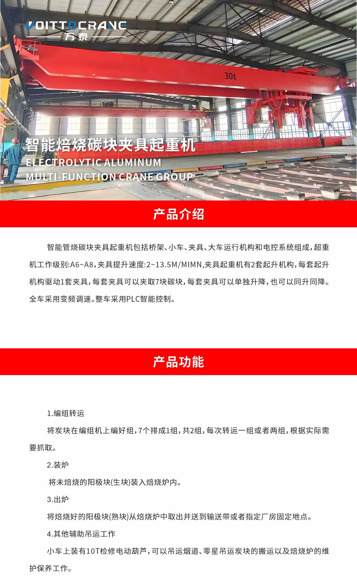 04炭块_01